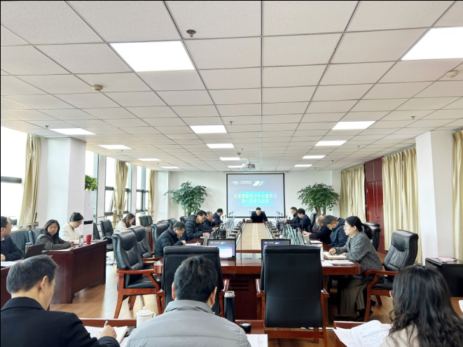 集团公司组织发展党委理论学习中心组第一次学习会议